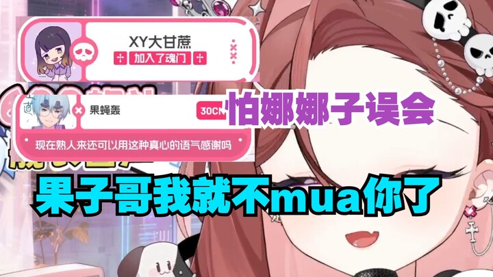 Just being cute, when Brother Guozi walks in with a big sugarcane… Aaaah!!!