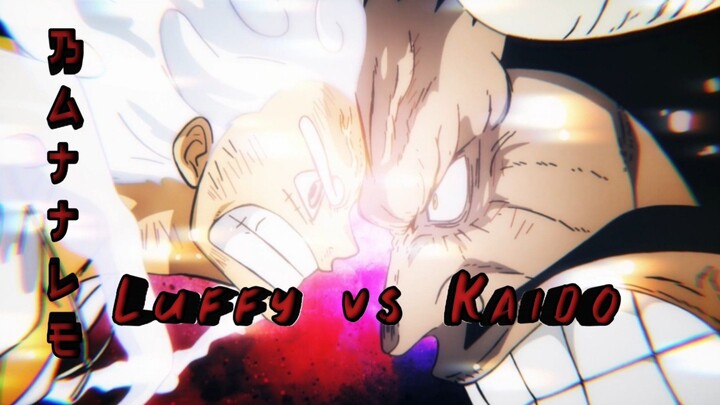 Luffy vs Kaido (One Piece) []AMV[]