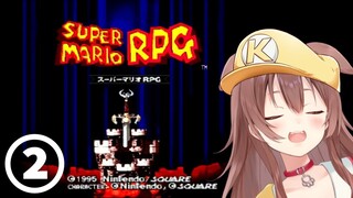 #2【SFC】懐かしみながら『スーパーマリオRPG』やるでな【戌神ころね/ホロライブ】