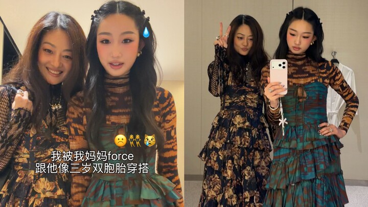 แม่บังคับให้ฉันแต่งตัวเหมือนฝาแฝดสามขวบกับเธอ👯