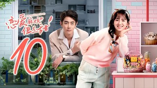 🇨🇳EP10 My Troublesome Honey (2024)