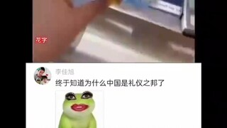 ฉันก็เข้าใจแล้วว่าทำไมประเทศจีนถึงเป็นประเทศแห่งมารยาท