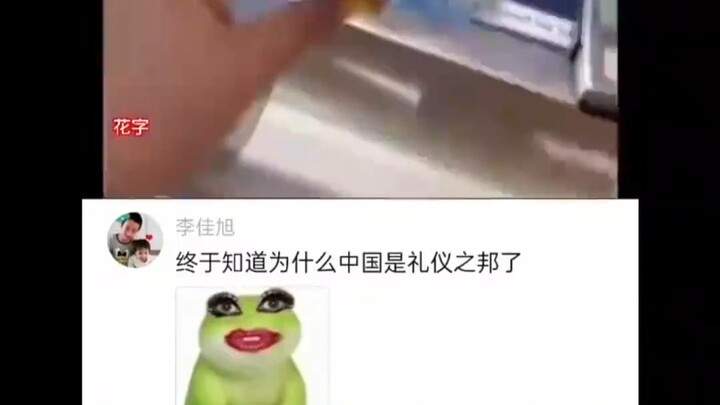 Tôi cũng hiểu tại sao Trung Quốc lại là đất nước coi trọng nghi thức xã giao.