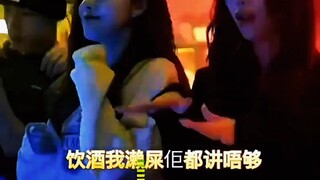 烧酒歌