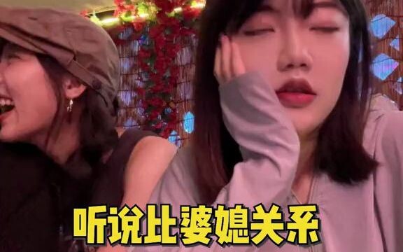 "The Fragrance of Tea" Brother won't mind, right?