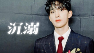 【AI Cover】หลี่สั่วหมิน - จมดิ่ง (คลิปเวอร์ชันจีน-เกาหลี) “เธอทำให้หัวใจฉันไม่แข็งตัวอีกต่อไป” (cover