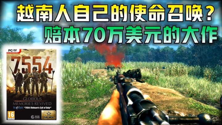 [7554] How Bad Is the Vietnamese Version of Call of Duty?
