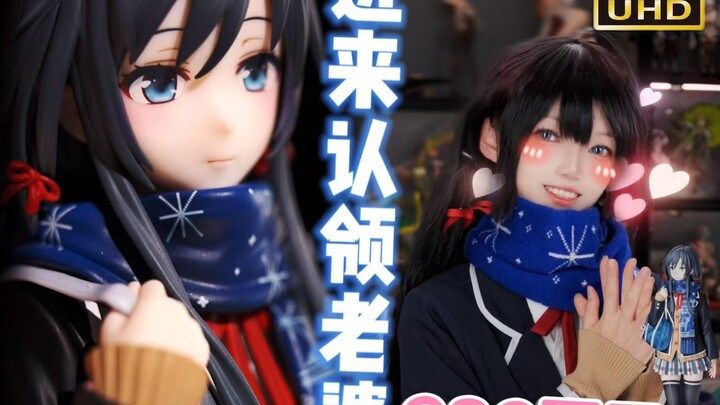 冬天穿JK制服会冷吗？雪地里脱下她的短裙会怎么样 ~ 最美雪乃！恋爱的感觉 ~ GSC 雪之下雪乃 我的青春恋爱物语果然有问题 原作第6卷封绘 Ver.