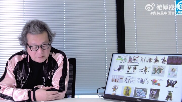 【转载】奥特怪兽设计大赛-优秀作品 后藤正行老师的点评视频