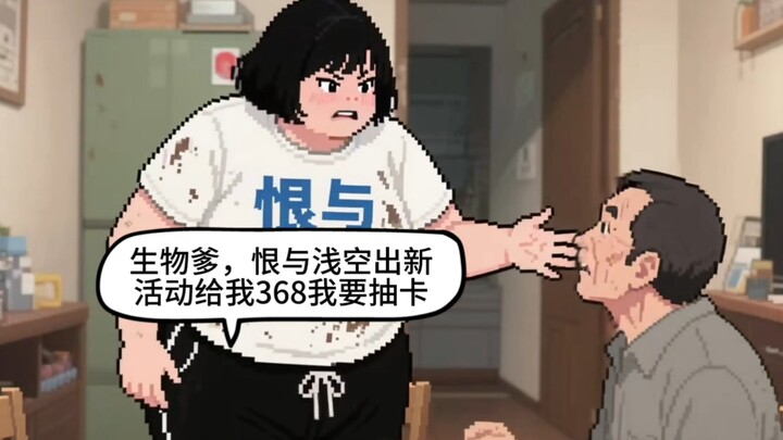 #像素#肥宅  不正常乙小妹研究中心