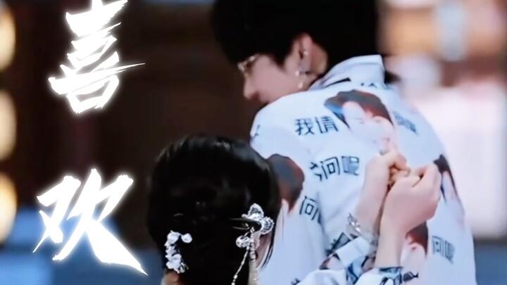 【Dilraba x Zhou Keyu】“I feel like this Zhou Keyu is going to be in love with Sister for the rest of 