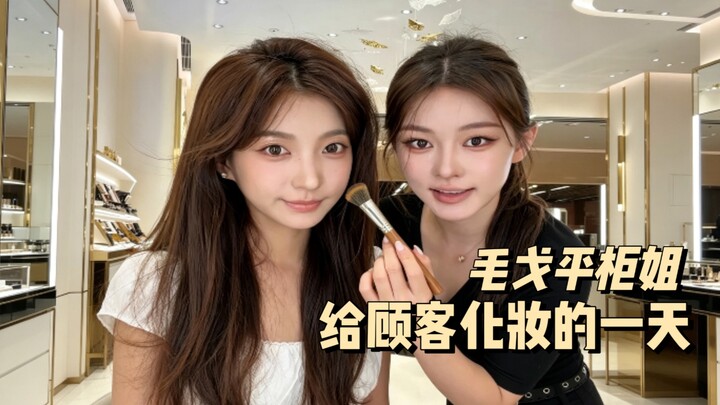 For a casual date, go for this sweet, atmospheric makeup 🎀 Absolutely stunning and delicious!