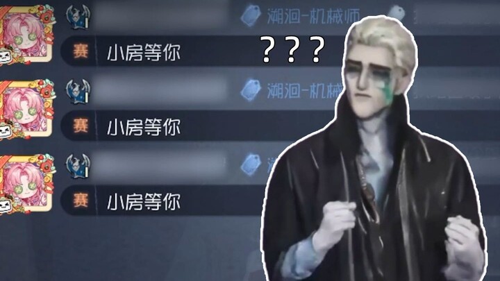 Ketika aku bertemu dengan "Rumah Kecil Menantimu" di mode peringkat