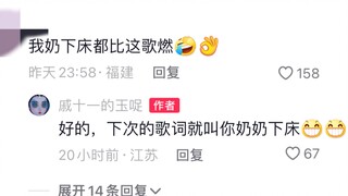 ［suno ai］ที่รัก นี่มันน่าตื่นเต้นพอมั้ย?