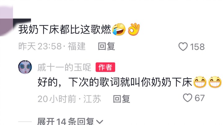 ［suno ai］Sayang, apakah ini cukup menarik?