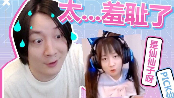 Bộ sưu tập video hài hước của Trương Đại Hiền: Thật xấu hổ khi Đại Hiền nhìn cô gái Đại Hiền!