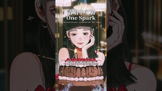Twice- One Spark (Chinese version) 中文翻唱❤️‍🔥 #kpop #cover #coversong #twice #once #onespark e #翻唱