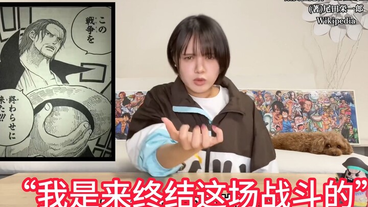 （自制字幕，仅供学习交流）黑胡子的恶魔果实竟然不是那个，来听日本小姐姐和你娓娓道来 #海贼王  #四皇黑胡子  #印度神话  #希腊神话  #动漫分析