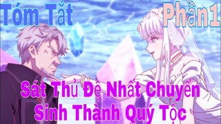 Tóm Tắt Anime:Đệ Nhất Sát Thủ Chuyển Sinh Thành Quý Tộc | Phần1 | Review Anime Hay |Sún Review Anime