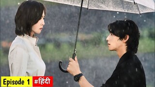 Ep:-1 / wonderful world 🌍 kdrama explained in hindi / wonderful world / kdrama