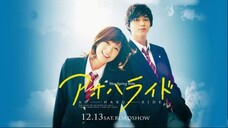 Blue Spring Ride | English Subtitle | Romance | Japanese Movie