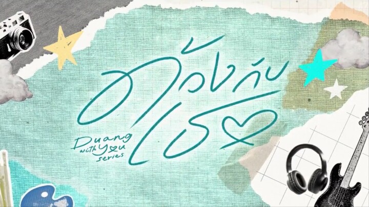 Duang with you (2026) episode 2 netflix version - with english subtitles