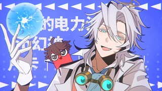“开门呀我素蛇蛇~”