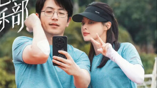 Kebahagiaan datang terlalu tiba-tiba, Lao Qin dipanggil Binbin!!! Akankah adegan romantis akhirnya d