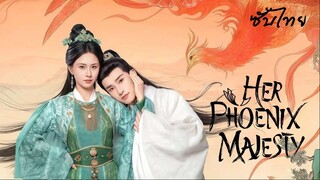 SUB¹ 01-05 𖣘 ซับไทย