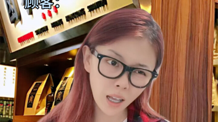 我滴妈，也是给心机老板上了一课