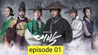 The Royal Gambler Ep 01