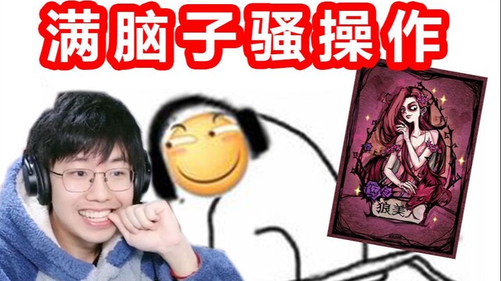 【Werewolf】Good guy: "You've committed every possible evil! You're utterly heartless! You kill for mo