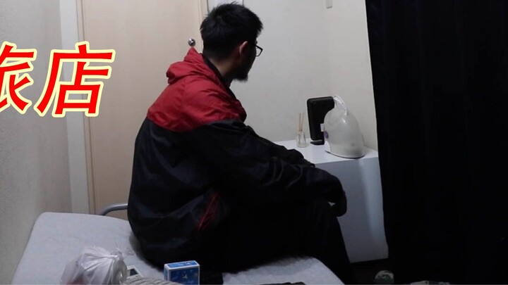 I stayed at the worst rated hotel in Tokyo