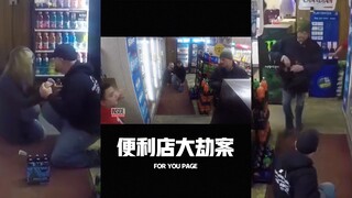 这是在干嘛⁉️