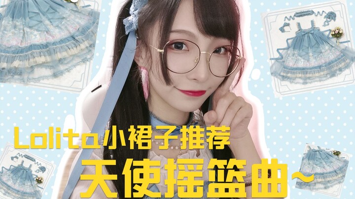 Lời ru của thiên thần – Gợi ý váy xinh – Siêu tiên nữ!