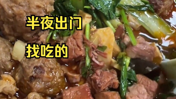 Slept through dinner in Xi’an and can’t find anywhere to eat? Just follow me—I’ve got you covered!