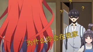 当你在研究男主时，其他女人都开始偷家了