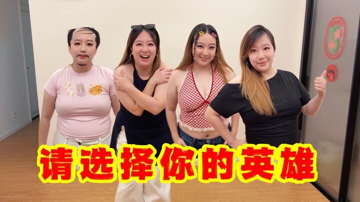 [Outfit Ideas for Plus-Size Women] The honest guy went all out!!