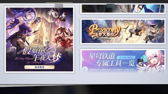 Don't forget to claim the 130 Star Qiong in the Collapse Iron Announcement