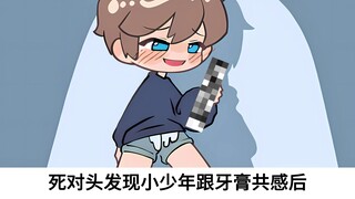 【Squeeze toothpaste】