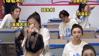 属于是八仙过海了