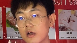 欢迎光临“维式猪肉铺”！