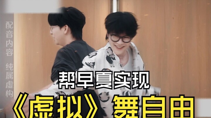 Mời hai viên ngọc quý của múa hiện đại biểu diễn vũ điệu ảo này