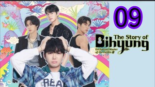 DA. STORY. OF. BI Hyeong ep 9 (ENGSUB)