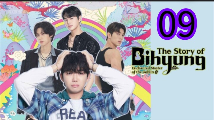 DA. STORY. OF. BI Hyeong ep 9 (ENGSUB)