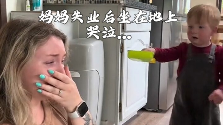 หลังแม่ตกงานก็นั่งร้องไห้บนพื้น แล้ว...