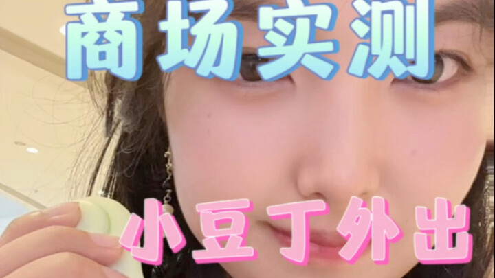 มาดูกันว่าเสียงตอนมันออกไปข้างนอกทำให้เราวางใจได้หรือเปล่า