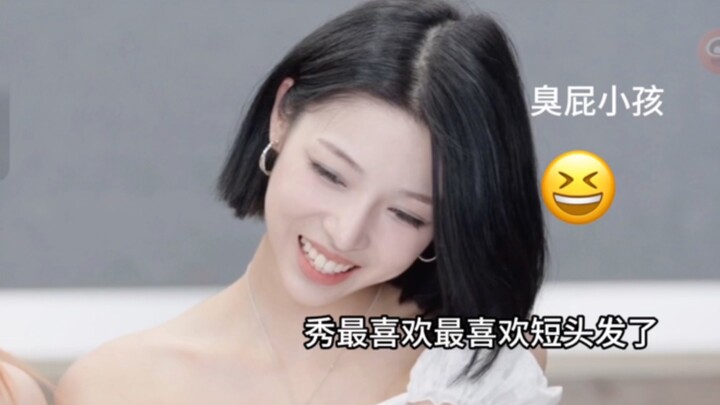 Cutting my hair short really made me the “Charm King of Shanghai”! But honestly, I’m still just a br