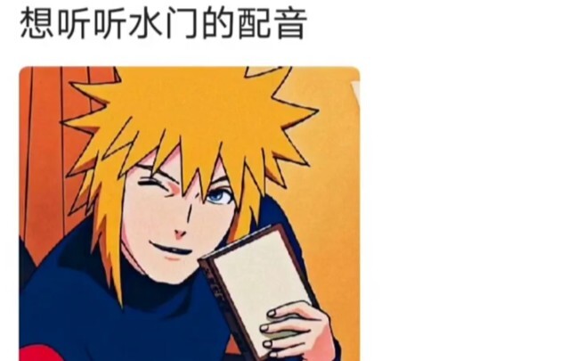 【ตลกพากย์เสียง】นินจาฮิรุตะ พากย์เสียงท่าไม้ตาย “จุตสึปิดตรา” ขั้นสุดโดยเซียนเกม