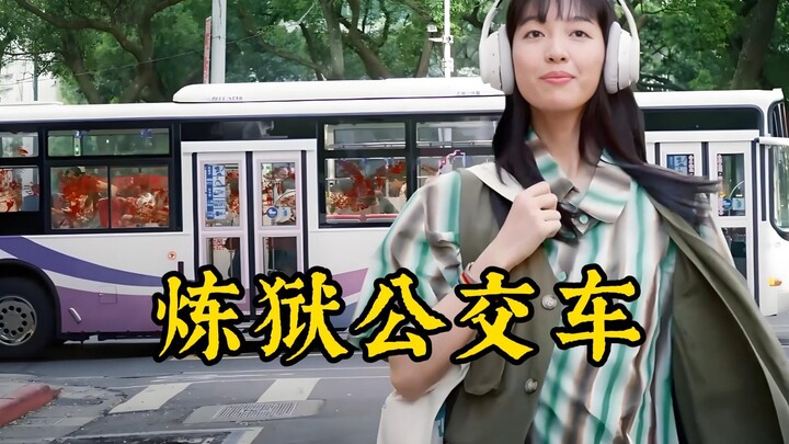 Urban Life Series: Transportation — “Double-Decker Bus,” “Bus Etiquette,” “Taxi Hailing Stands,” and